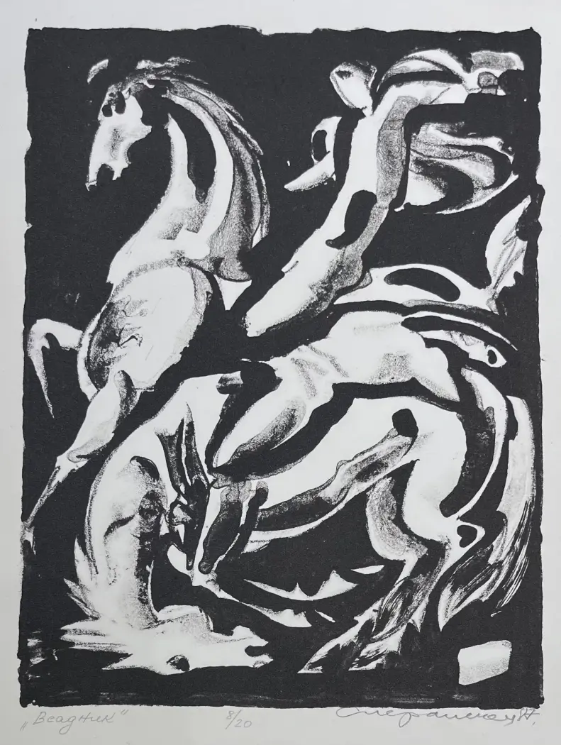 «Всадник», Сперанская Елена Сергеевна, художник, купить картину, купить, работы, графика, галерея ОПХ, аукцион