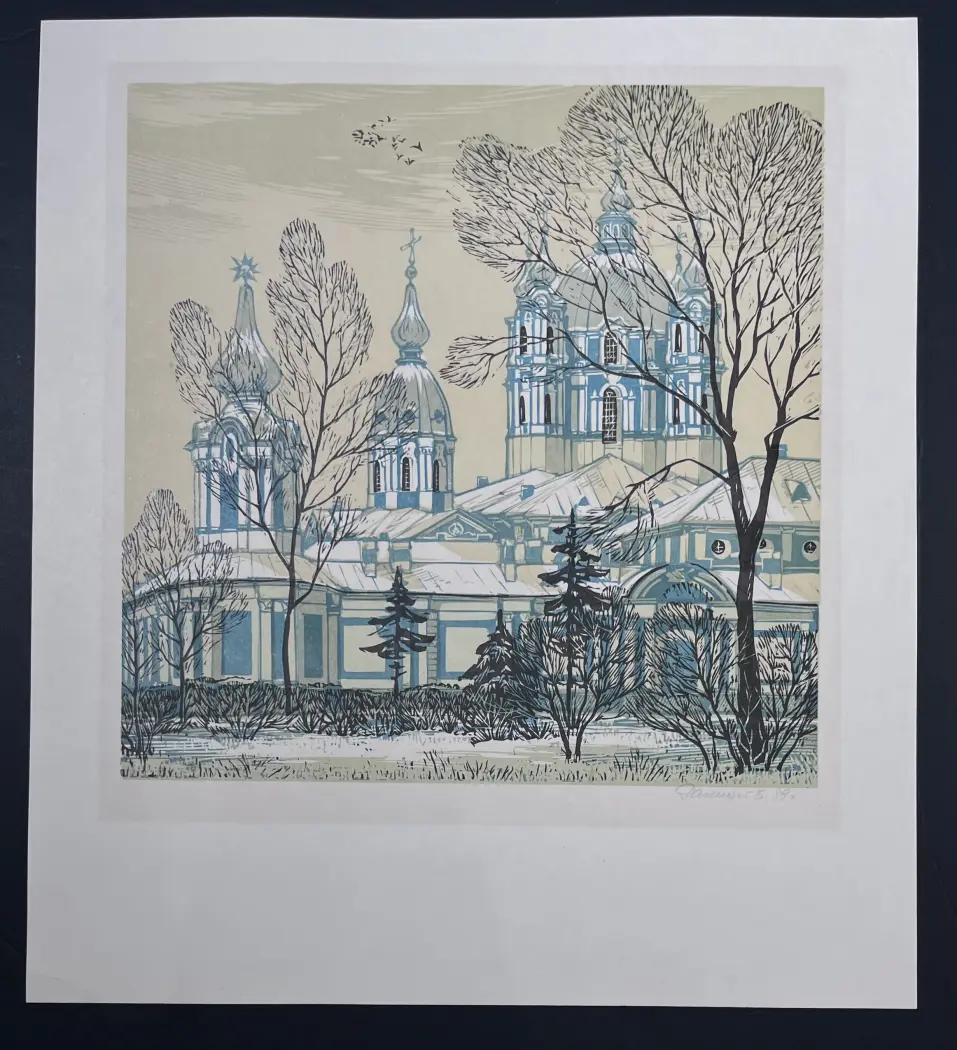 «Князь-Владимирский собор», Ракицкий Борис Романович, художник, купить картину, купить, работы, графика, галерея ОПХ, аукцион