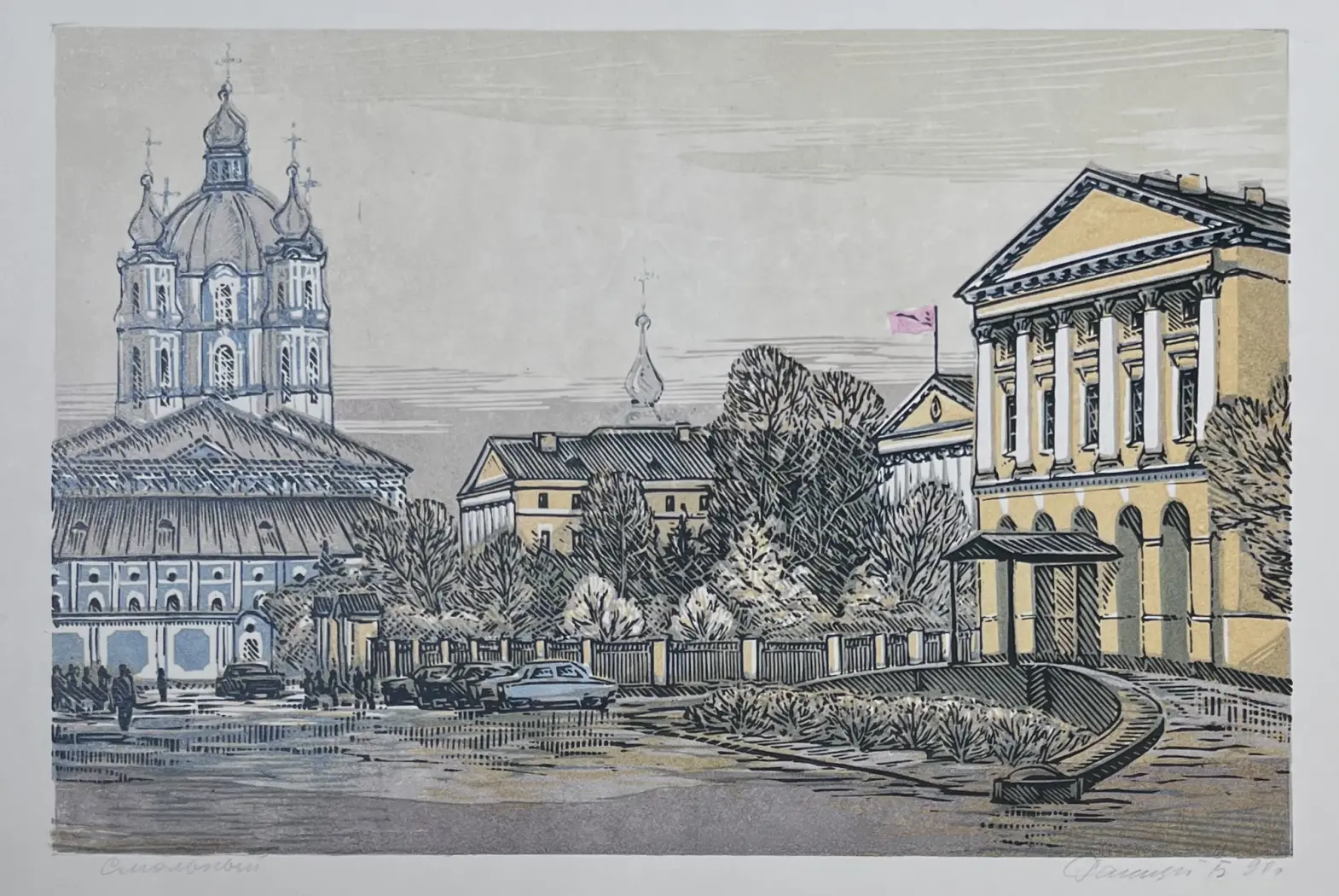 «Смольный», Ракицкий Борис Романович, художник, купить картину, купить, работы, графика, галерея ОПХ, аукцион