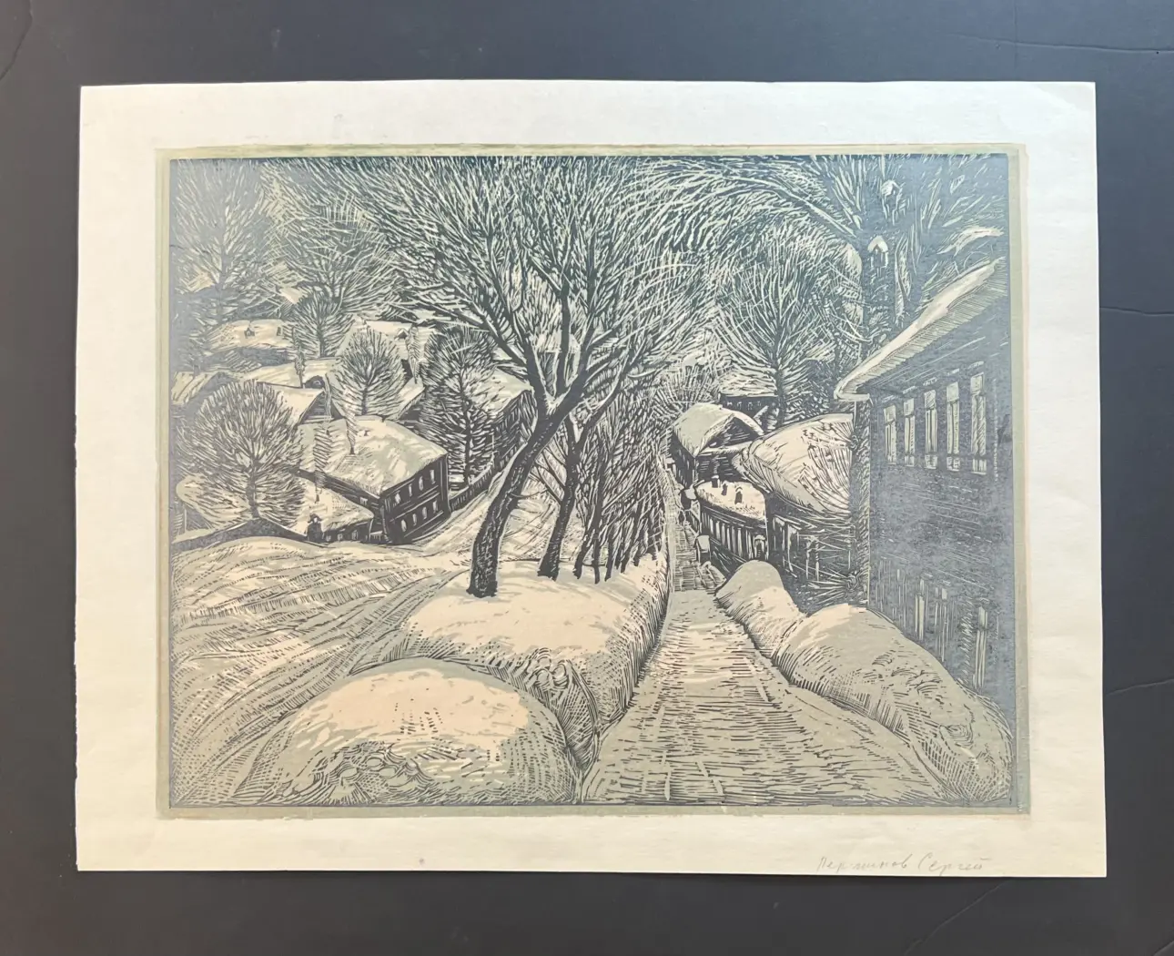 Перминов Сергей Андреевич, художник, купить картину, купить, работы, графика, аукцион, бидспирит, галерея ОПХ, Bidspirit