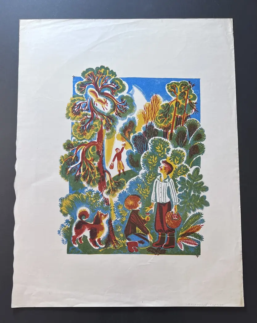 Овчинников Кирилл Владимирович, художник, купить картину, купить, работы, графика, аукцион, бидспирит, галерея ОПХ, Bidspirit