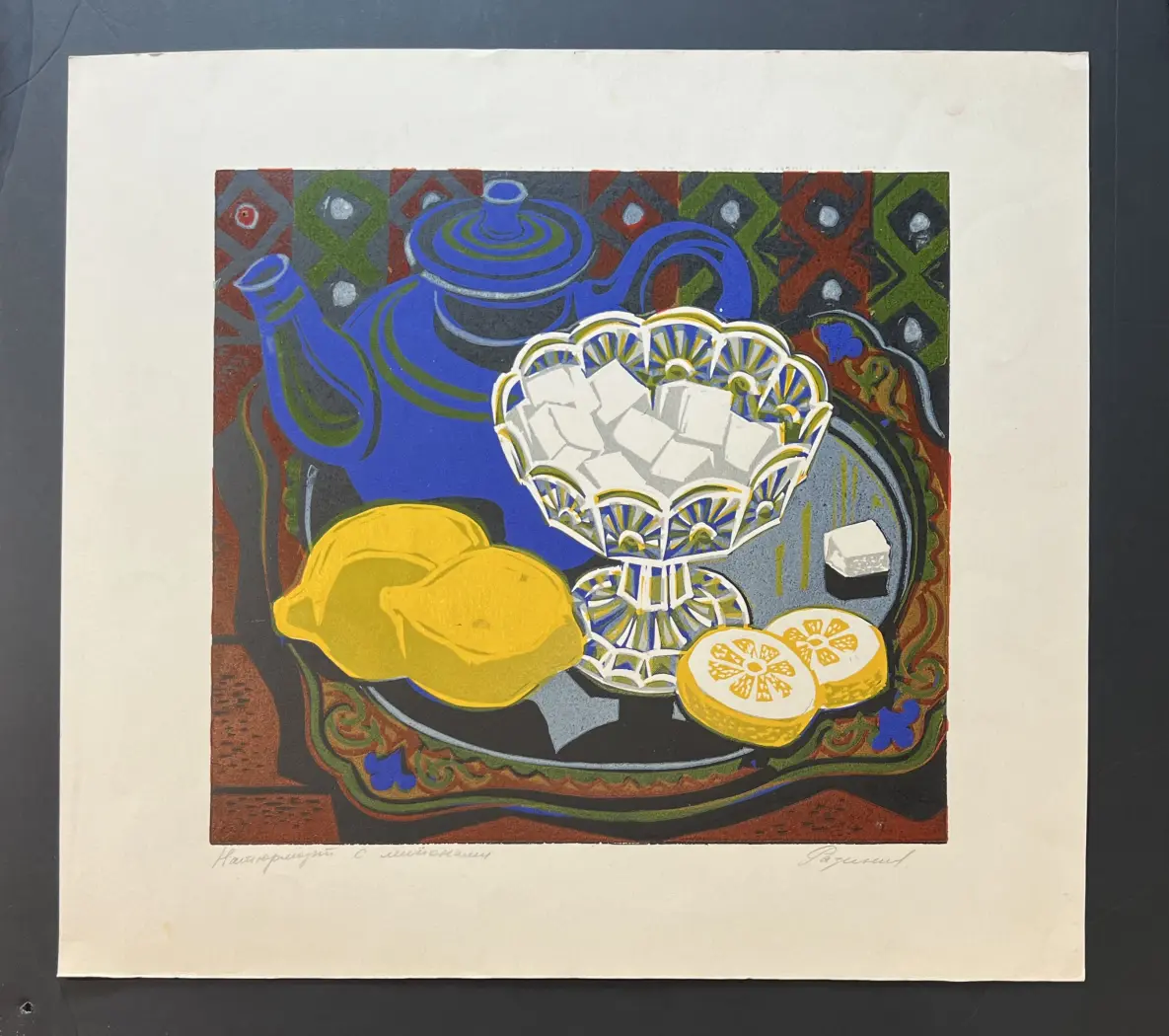 Разинков Юрий Фёдорович, художник, купить картину, купить, работы, графика, аукцион, бидспирит, галерея ОПХ, Bidspirit