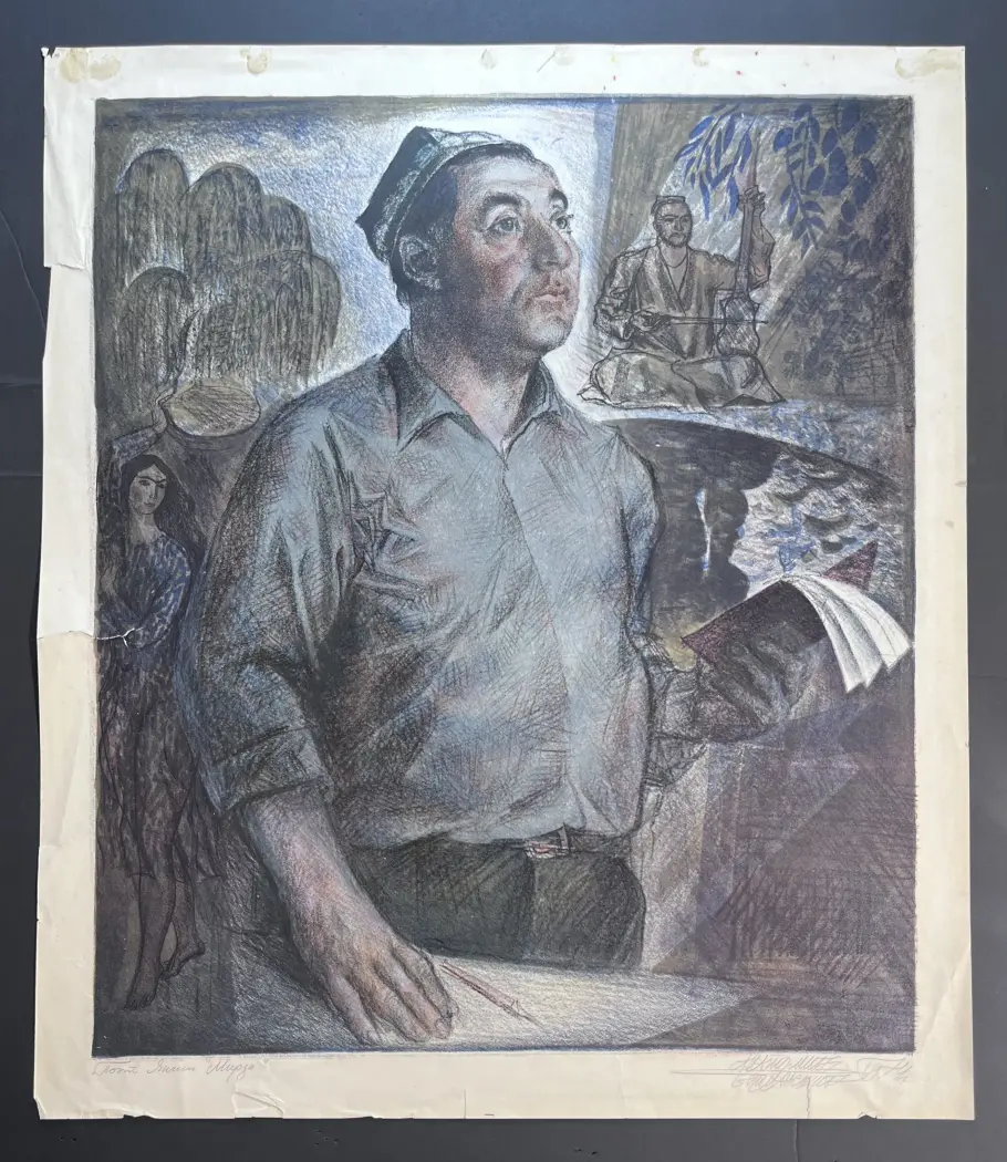 «Поэт Янгин Мирза», Н.Х.