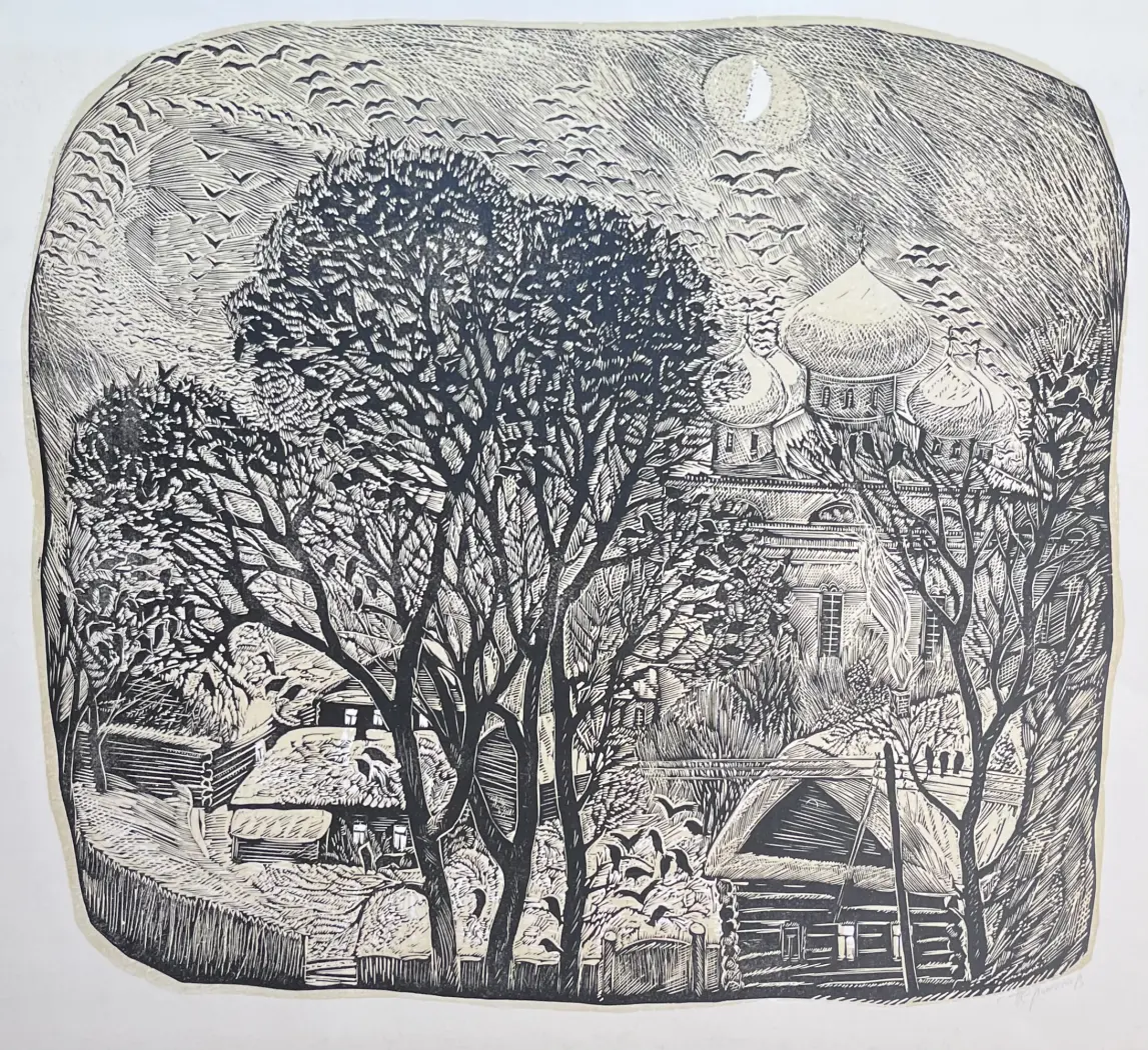 «Деревня. Церковь», Перминов Сергей Андреевич