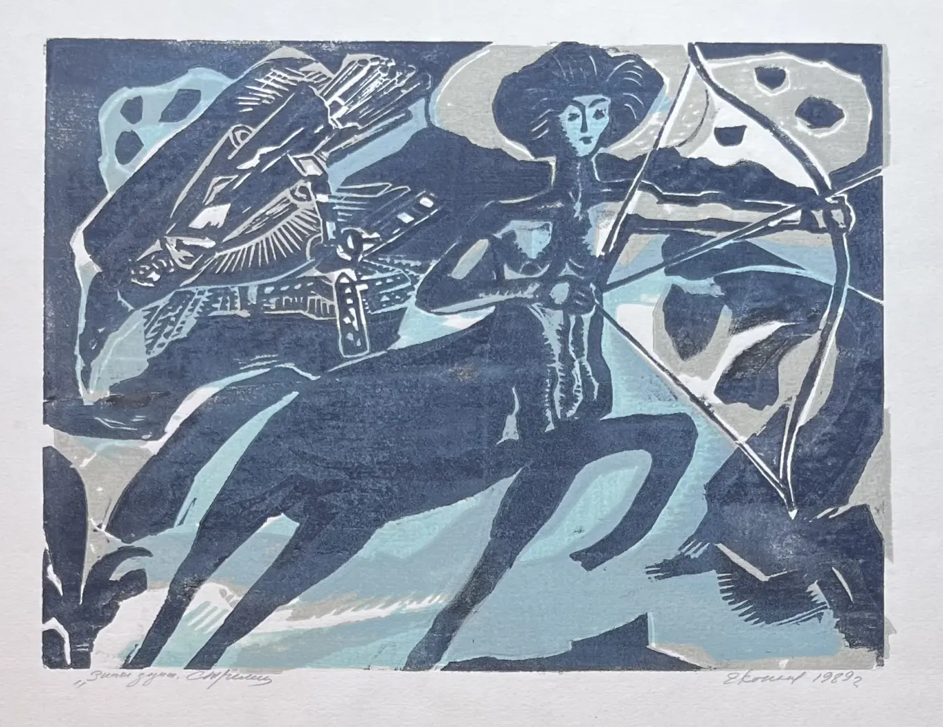 Коньков Евгений Илларионович, художник, купить картину, купить, работы, графика, галерея ОПХ, аукцион