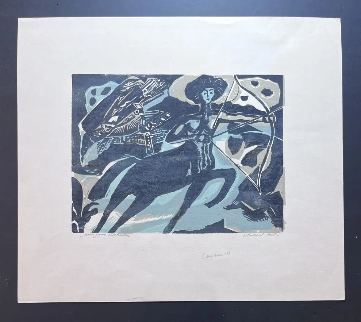 Коньков Евгений Илларионович, художник, купить картину, купить, работы, графика, галерея ОПХ, аукцион