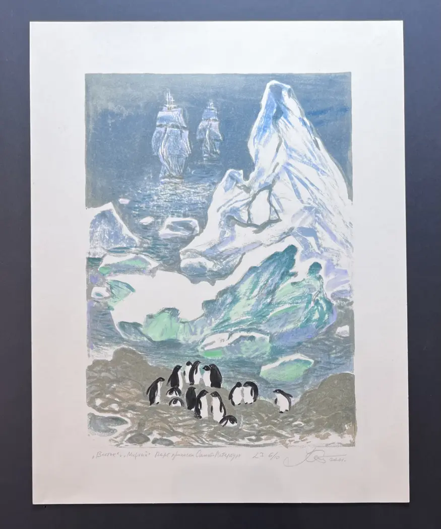 Капустина Татьяна Порфирьевна, художник, купить картину, купить, работы, графика, галерея ОПХ, аукцион