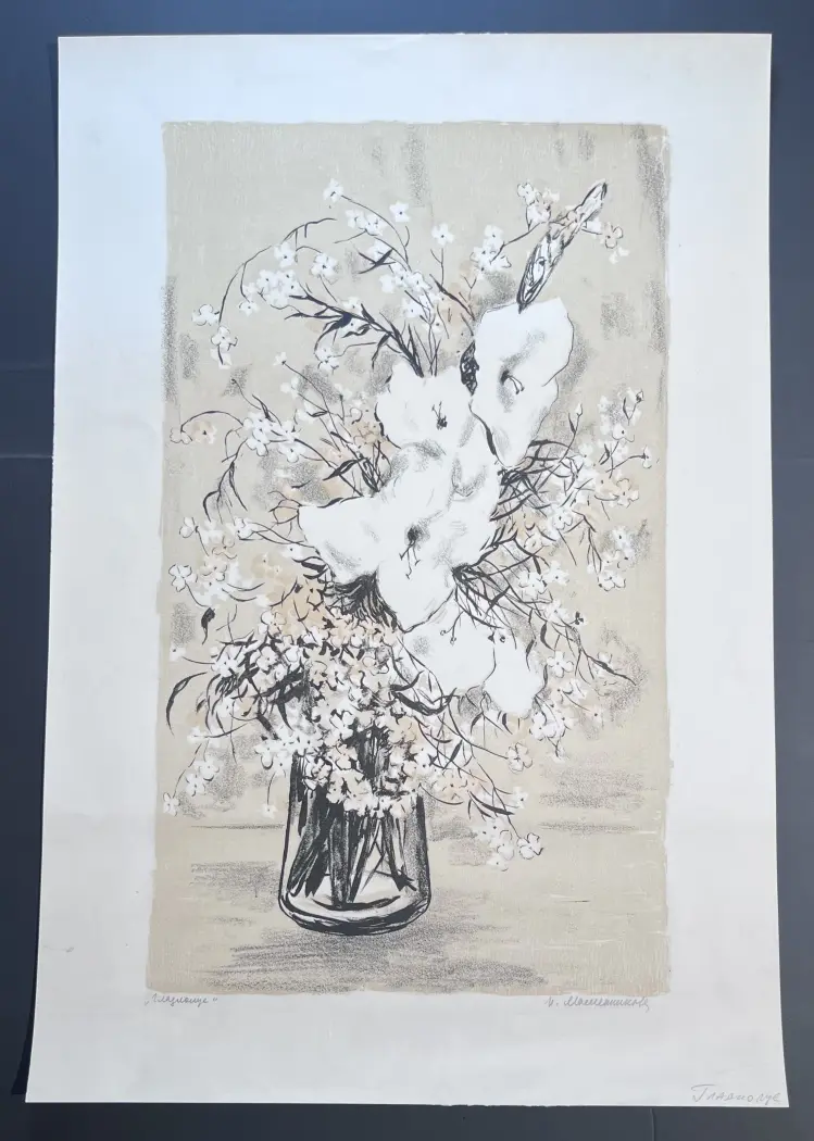 «Гладиолус», Масленникова Ирина Николаевна
