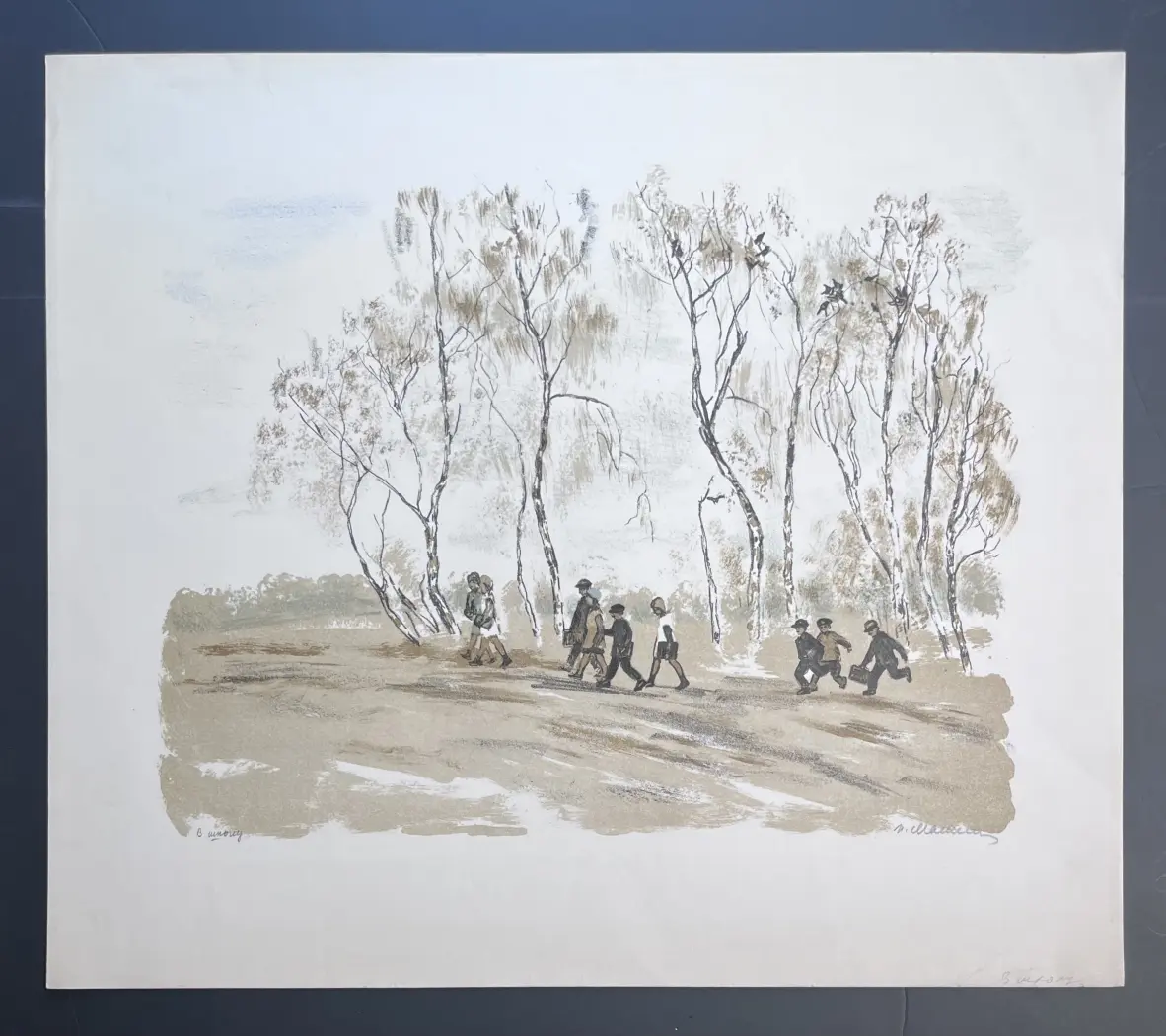 «В школу», Масленникова Ирина Николаевна