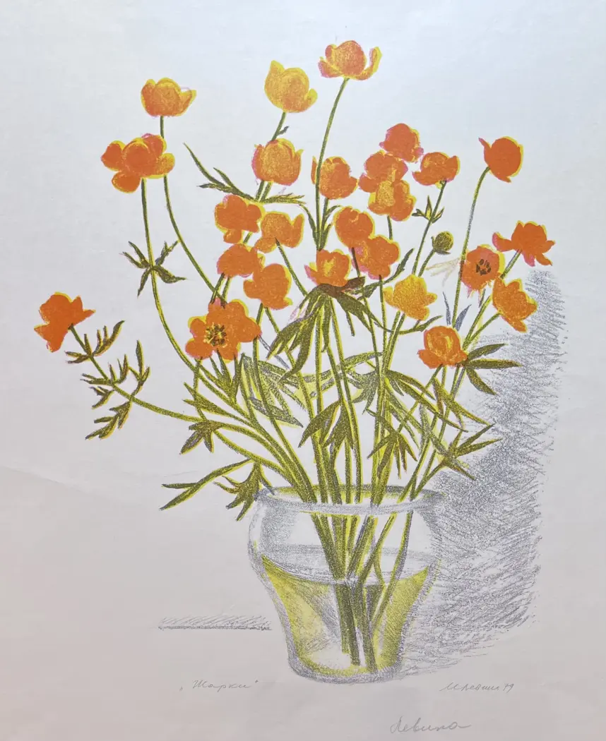 Левина М., художник, купить картину, купить, работы, графика, галерея ОПХ, аукцион