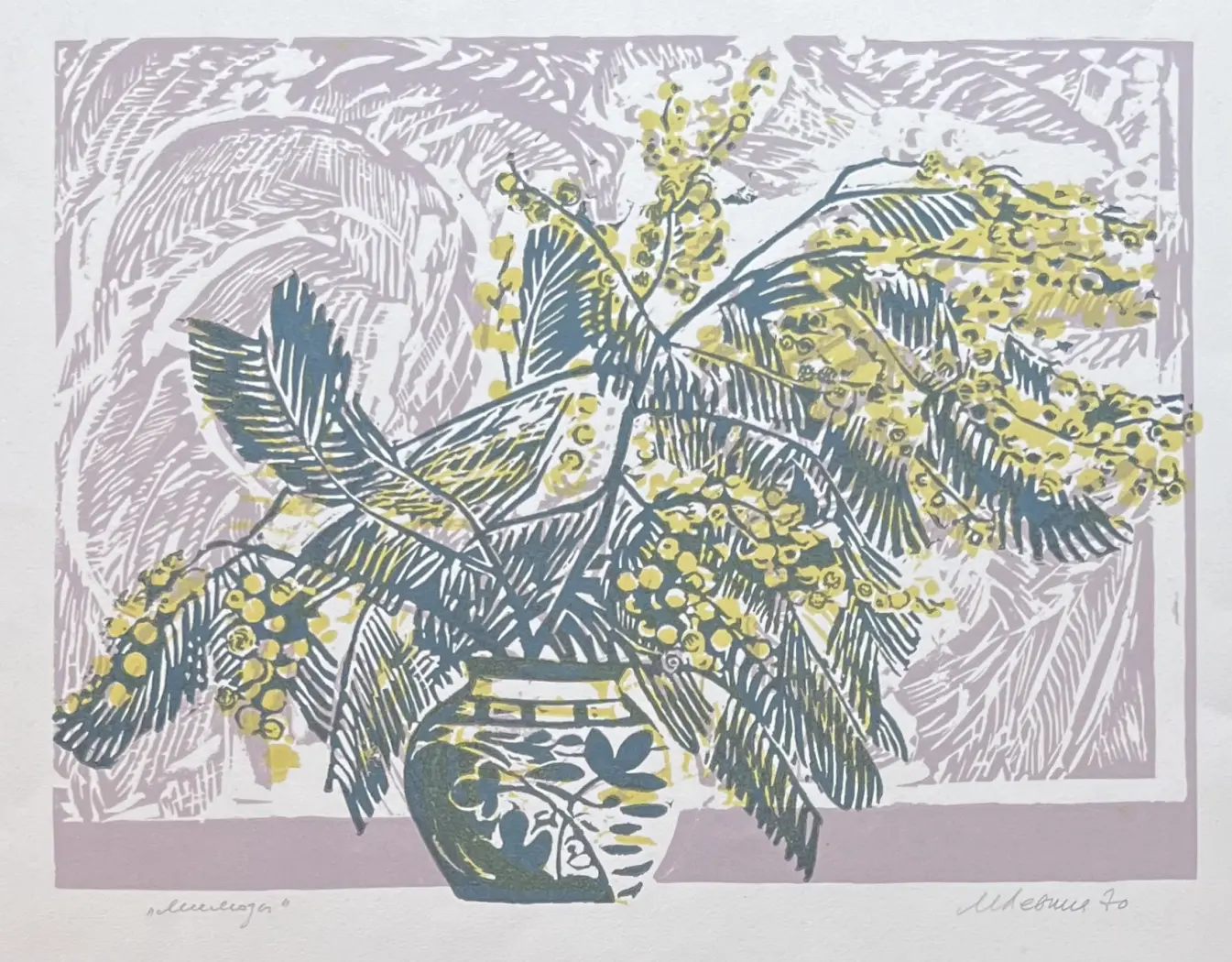 Левина М., художник, купить картину, купить, работы, графика, галерея ОПХ, аукцион