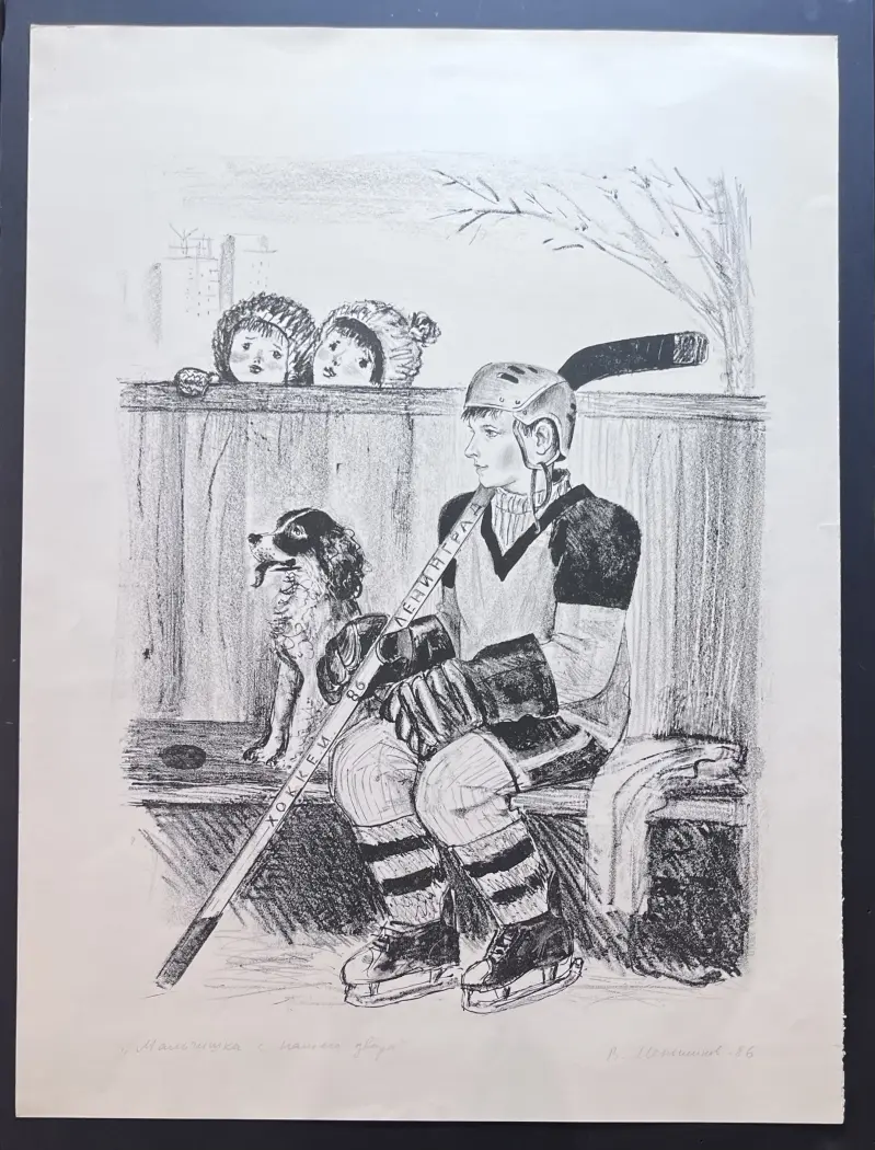 Меньшиков Владимир Михайлович, художник, купить картину, купить, работы, графика, галерея ОПХ, аукцион