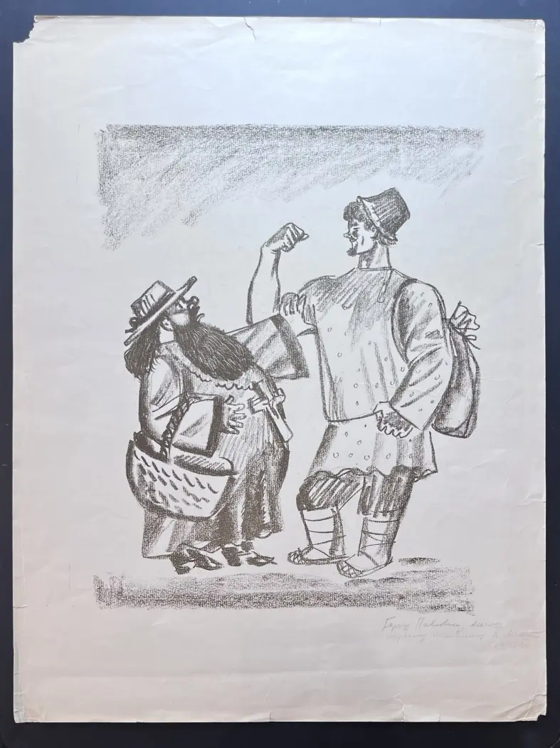 Меньшиков Владимир Михайлович, художник, купить картину, купить, работы, графика, галерея ОПХ, аукцион