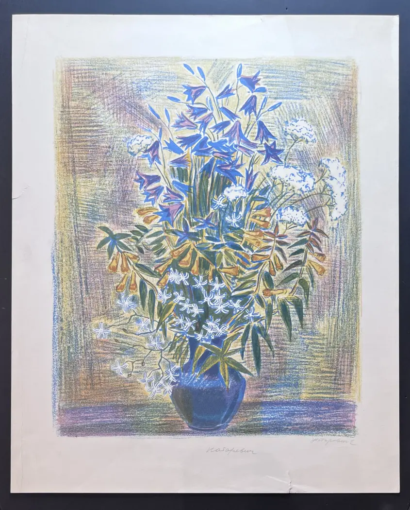 Натаревич Елена Михайловна, художник, купить картину, купить, работы, графика, галерея ОПХ, аукцион