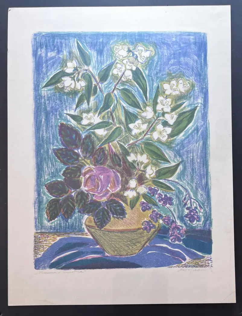 Натаревич Елена Михайловна, художник, купить картину, купить, работы, графика, галерея ОПХ, аукцион