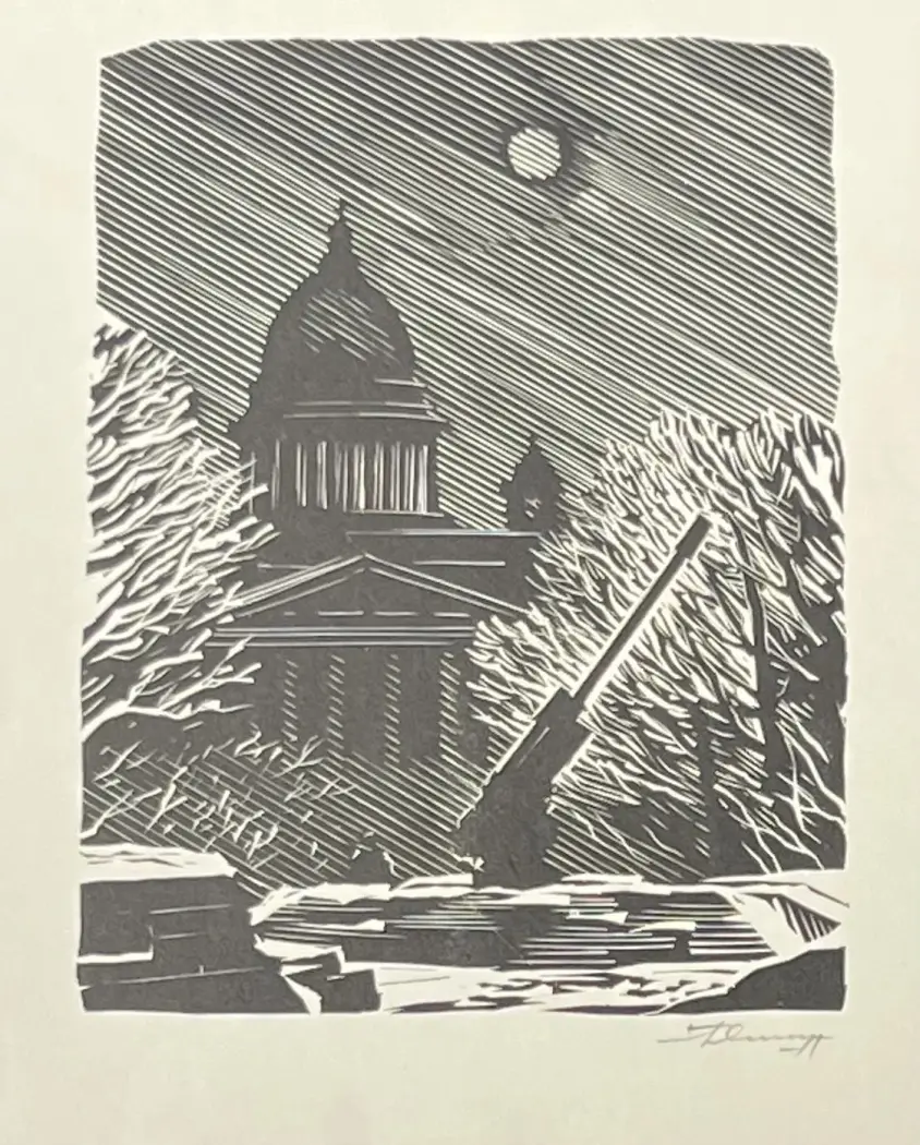 «Исаакиевский», Ушин А.А., художник, купить картину, купить, работу, аукцион, галерея ОПХ, графика, бидспирит