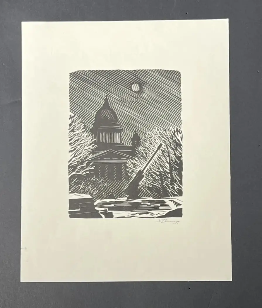 «Исаакиевский», Ушин А.А., художник, купить картину, купить, работу, аукцион, галерея ОПХ, графика, бидспирит