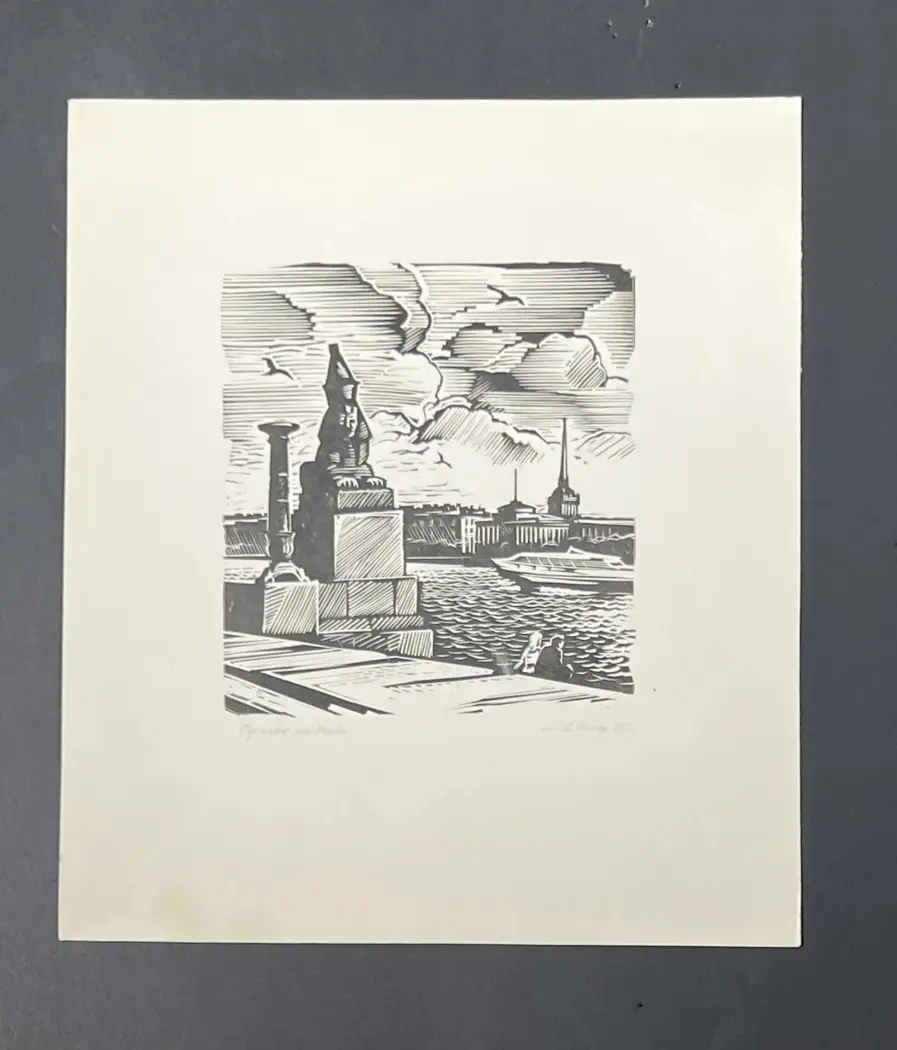 «Сфинксы на Неве», Ушин А.А., художник, купить картину, купить, работу, галерея ОПХ, аукцион, галерея ОПХ