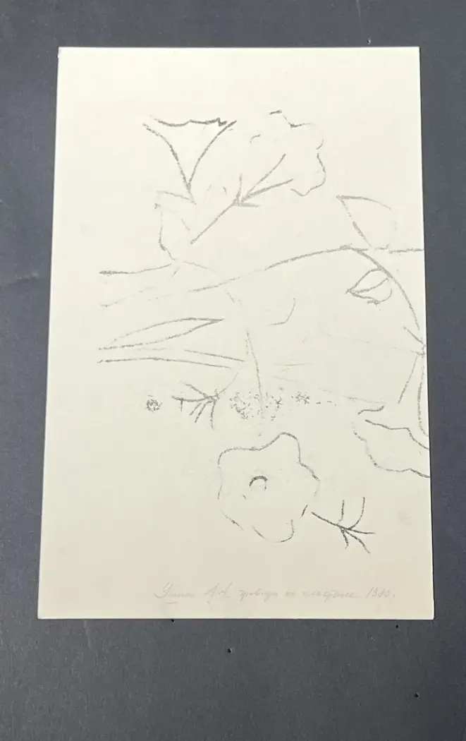 «Мойка», Ушин А.А., художник, купить картину, графика, галерея ОПХ, аукцион, бидспирит