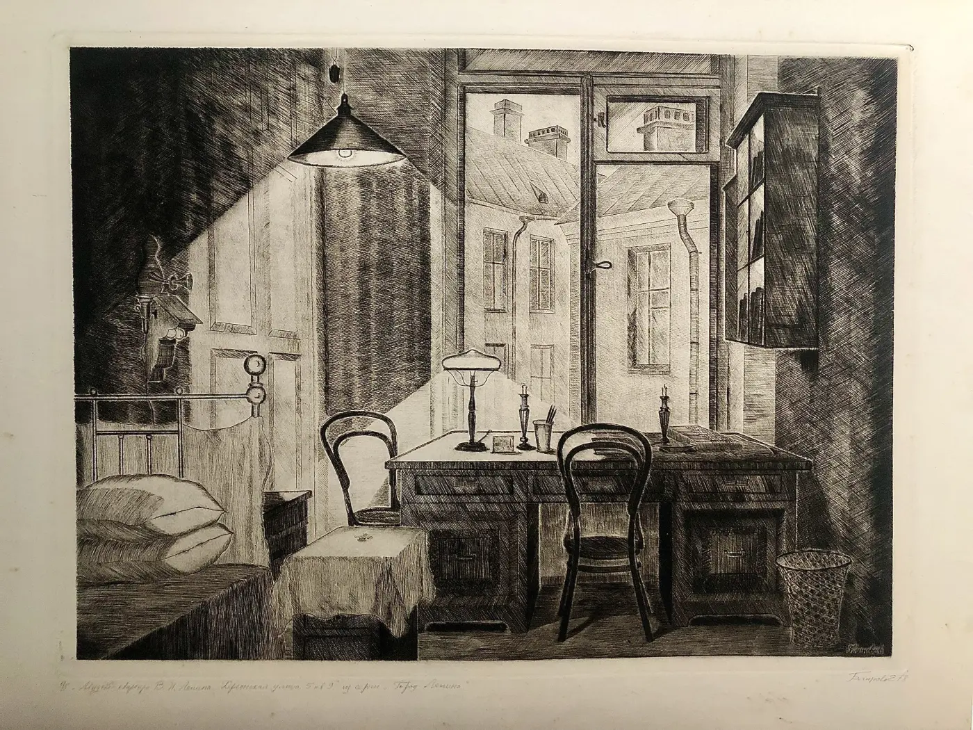 «Музей квартира В.И. Ленина, Херсонская улица, д.5, кв.9», Блинова Елена Александровна