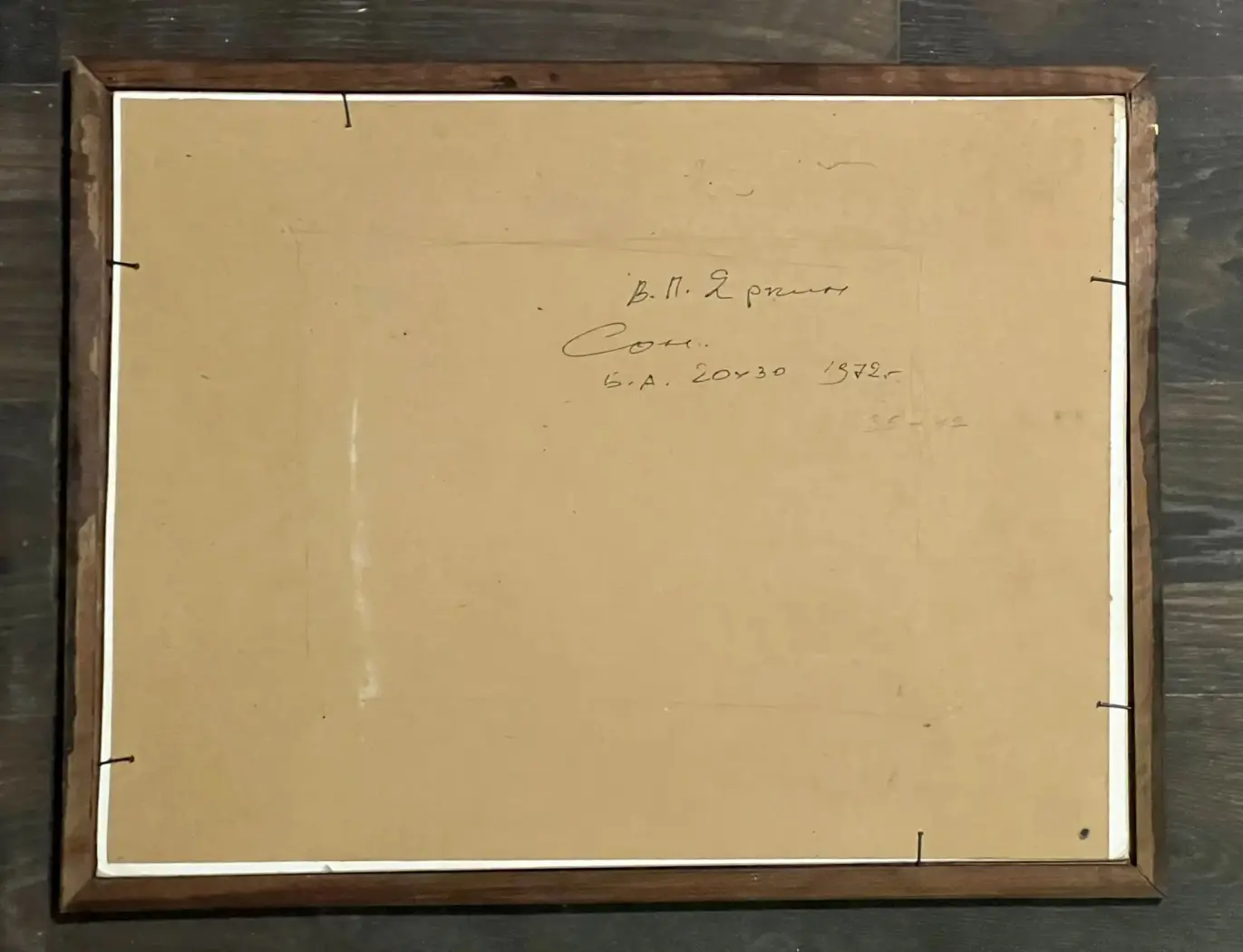 «Сон», Яркие В.П., художник, купить картину, графика, рисунок, галерея ОПХ 