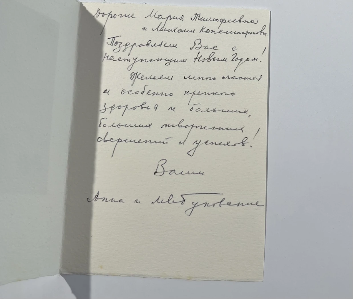 «Зимняя дорога»,Л.Буковский