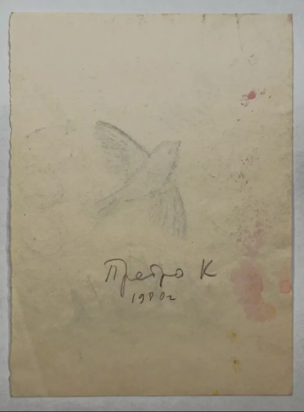 «Птица»