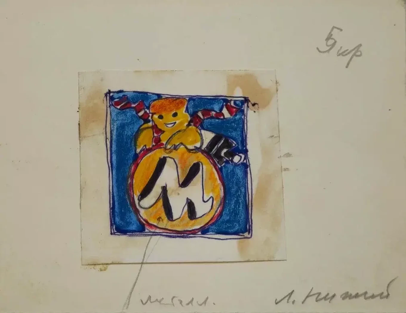«Металл», Нижний Леонид Иосифович, художник, купить картину