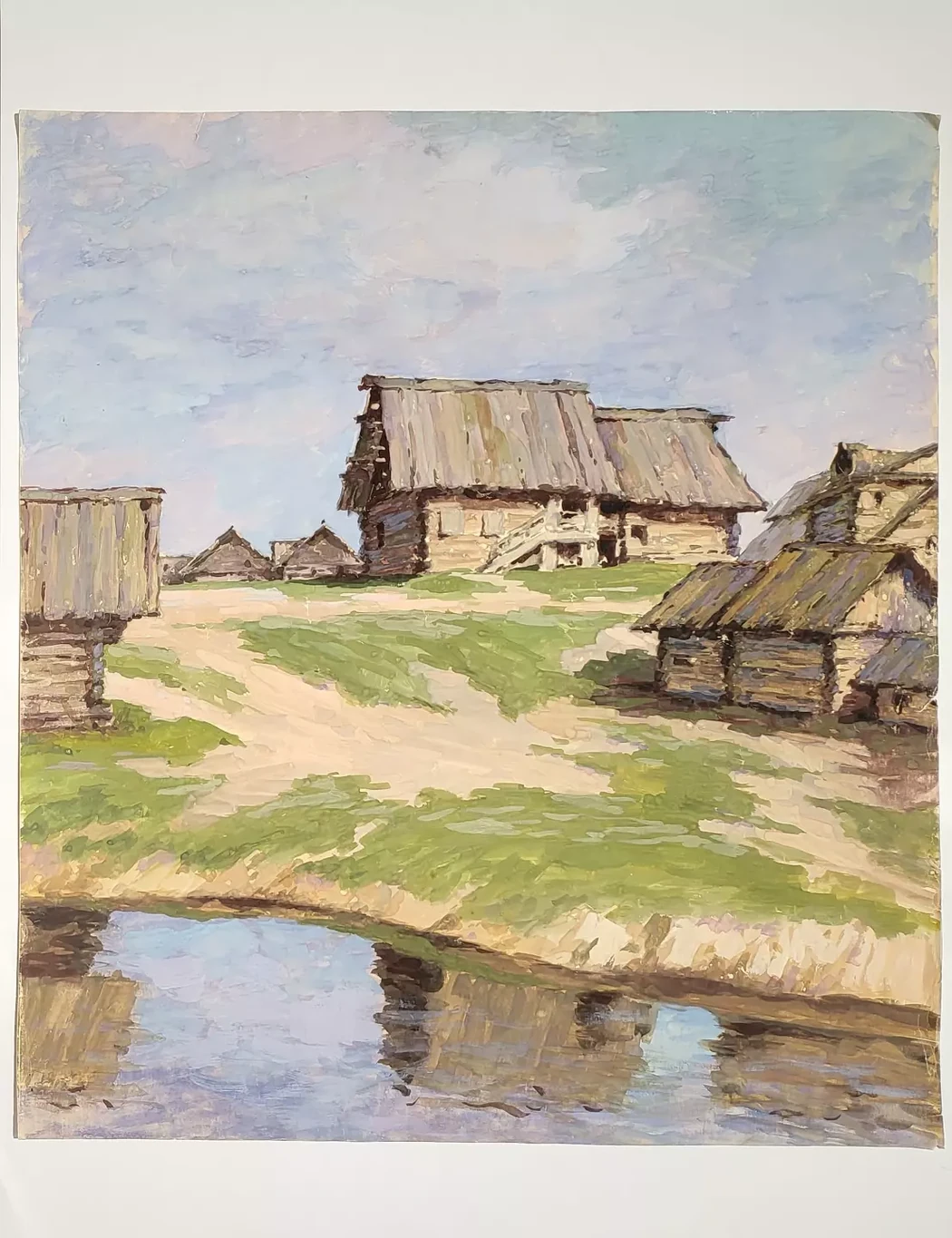 «Деревня. Пейзаж»