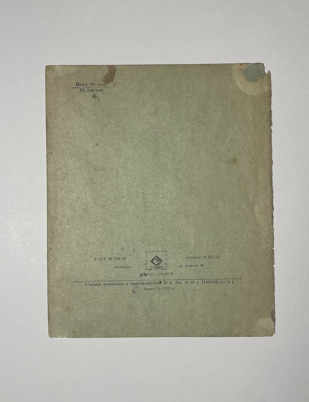 «Зарисовки»,Рахина В.И.
