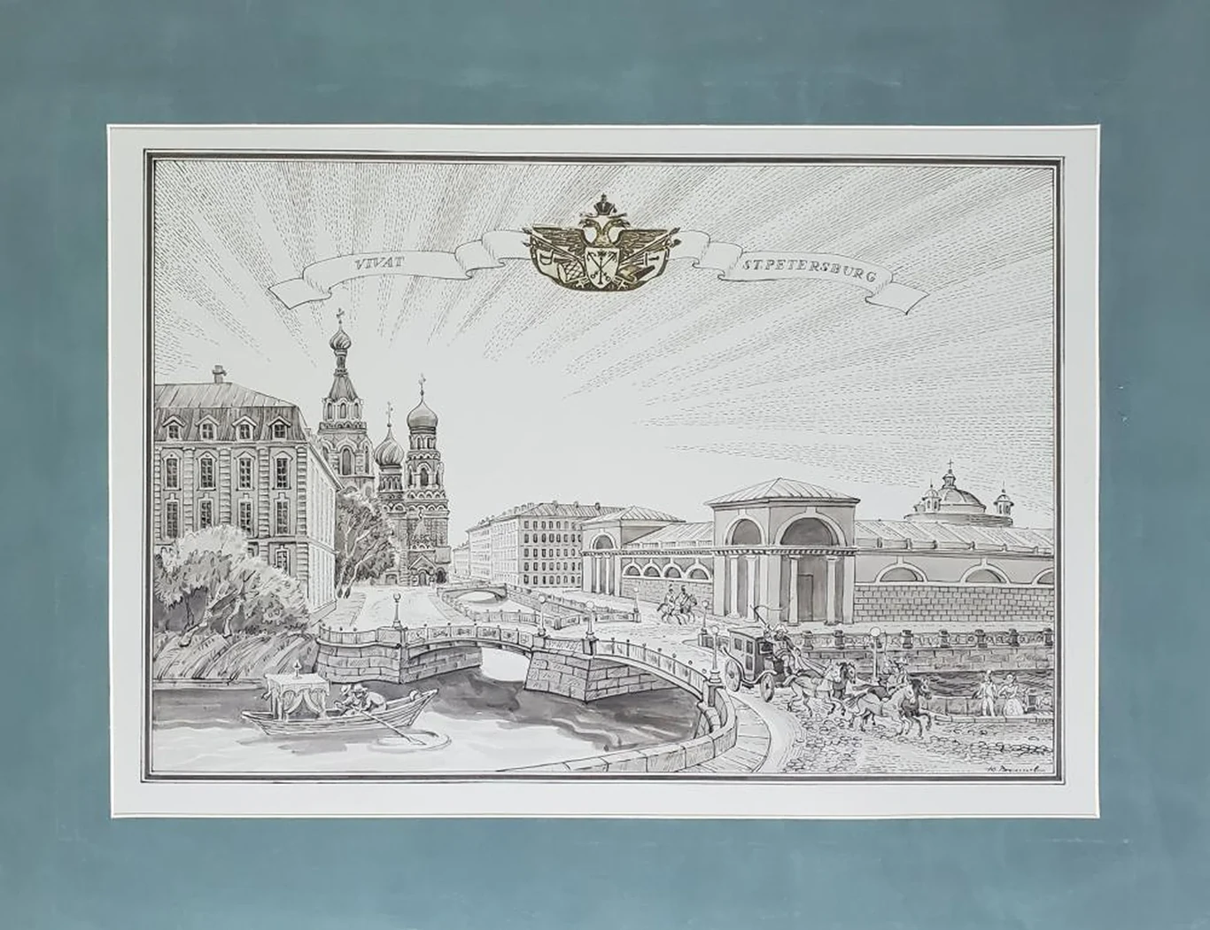 «Екатерининский канал»