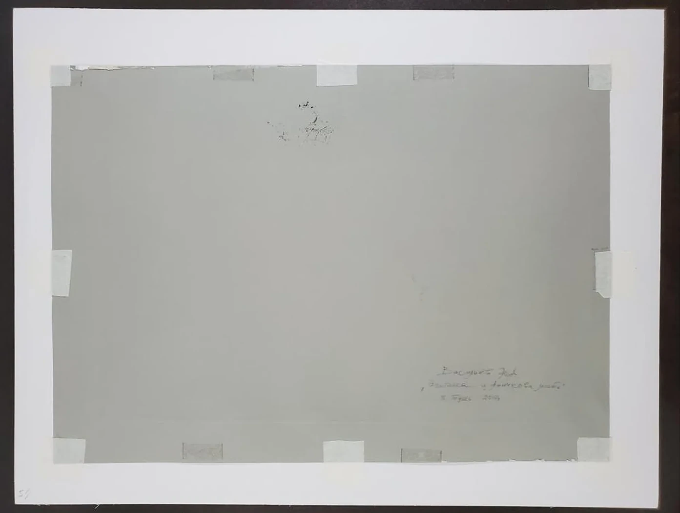 «Фонтанка у Аничкова моста»