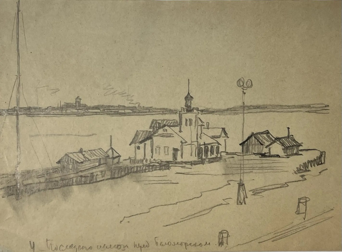 «… перед Беломорском», Васильев Анатолий Ильич, художник, купить картину, купить, работы, аукцион, графика, галерея ОПХ, Bidspirit, бидспирит, магазин
