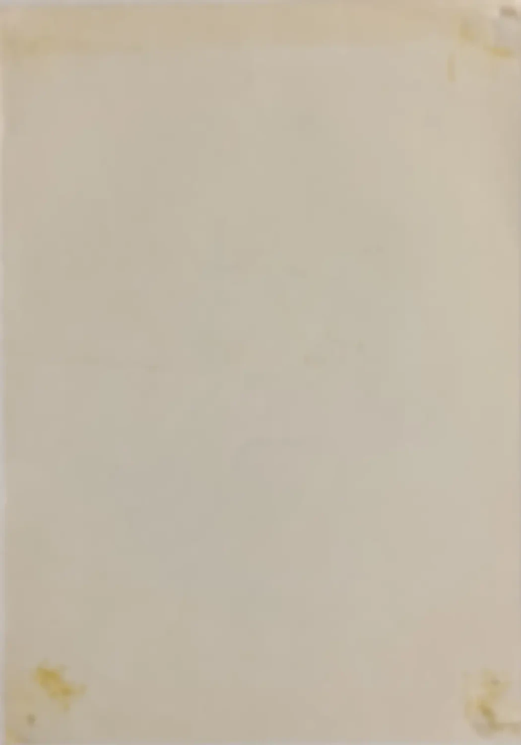 «За книгой»