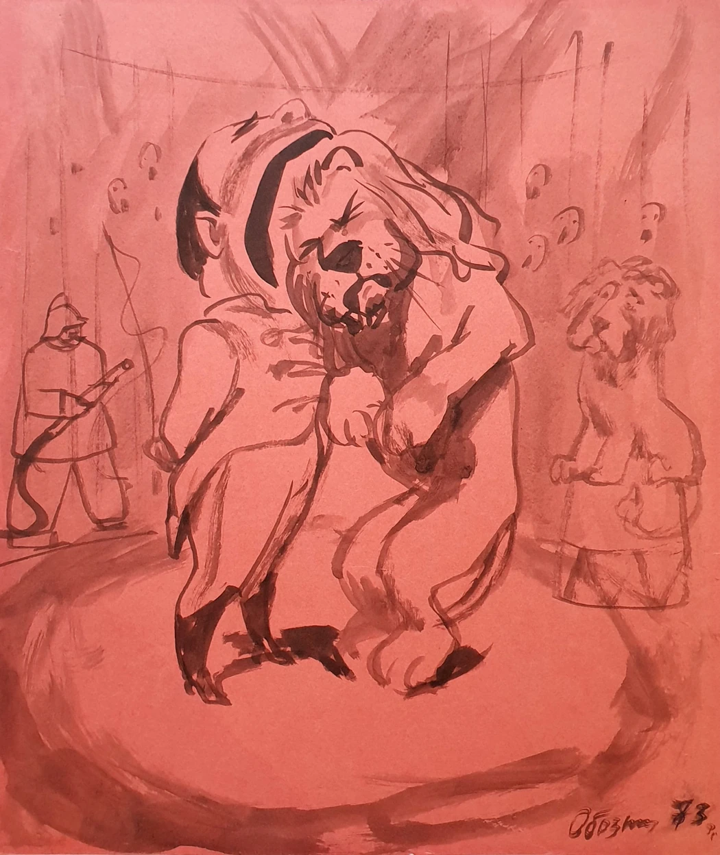 «Цирк», Обозненко Дмитрий Георгиевич, художник, купить картину 