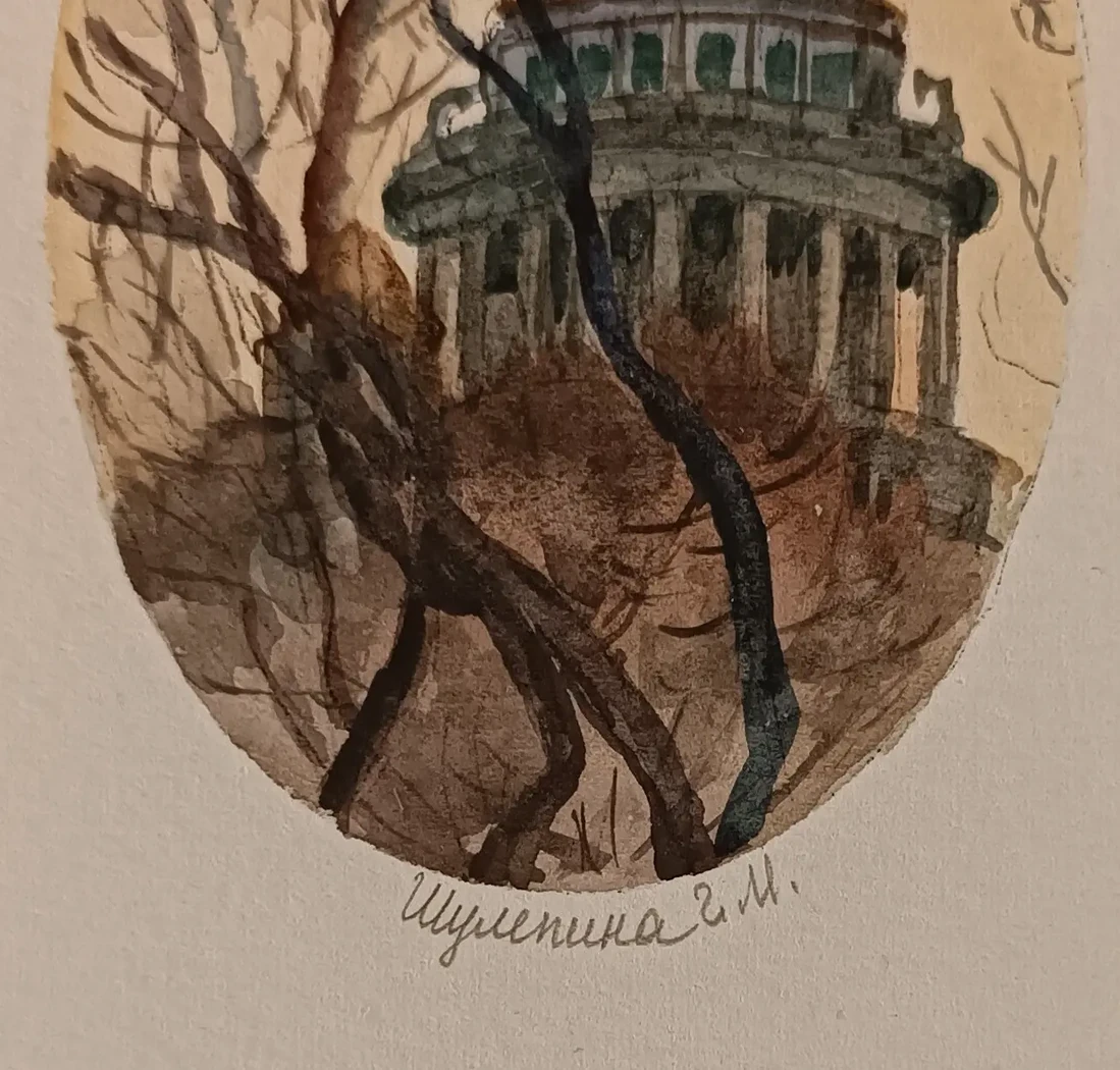 «Ленинград»
