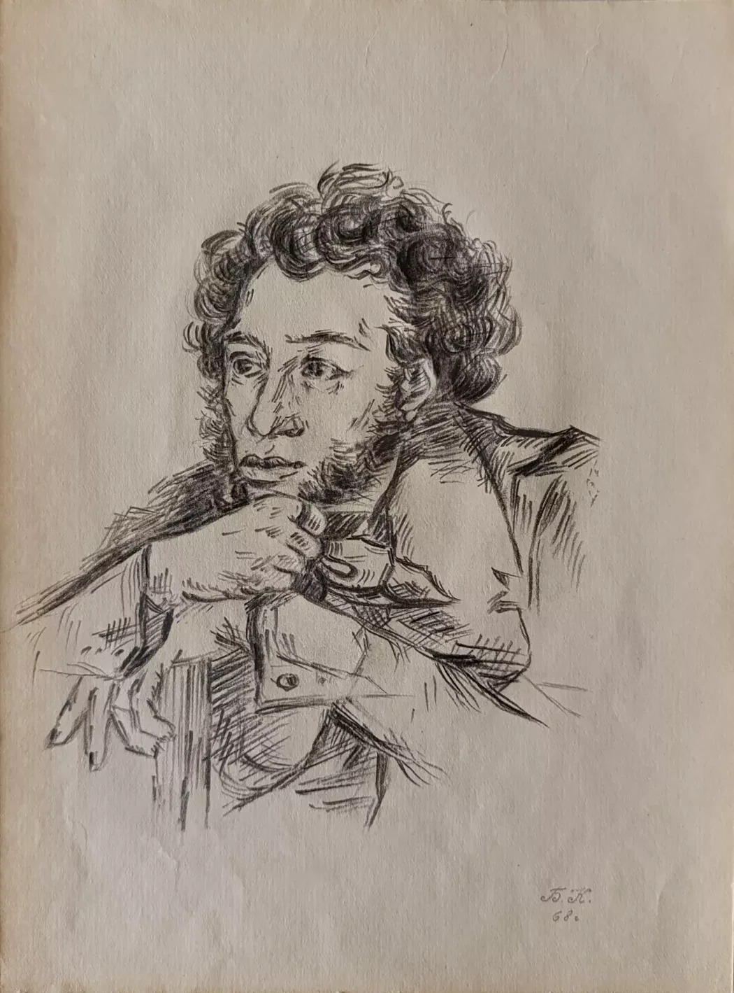 «Пушкин А.С.» Кокин Б.С.