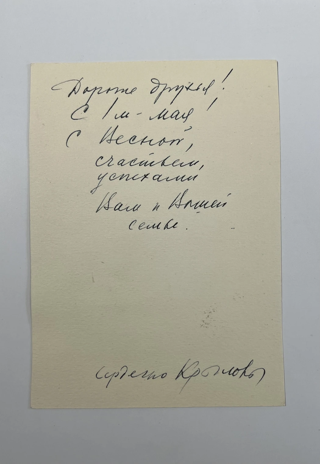 «Натюрморт с цветами»,П.Крылов