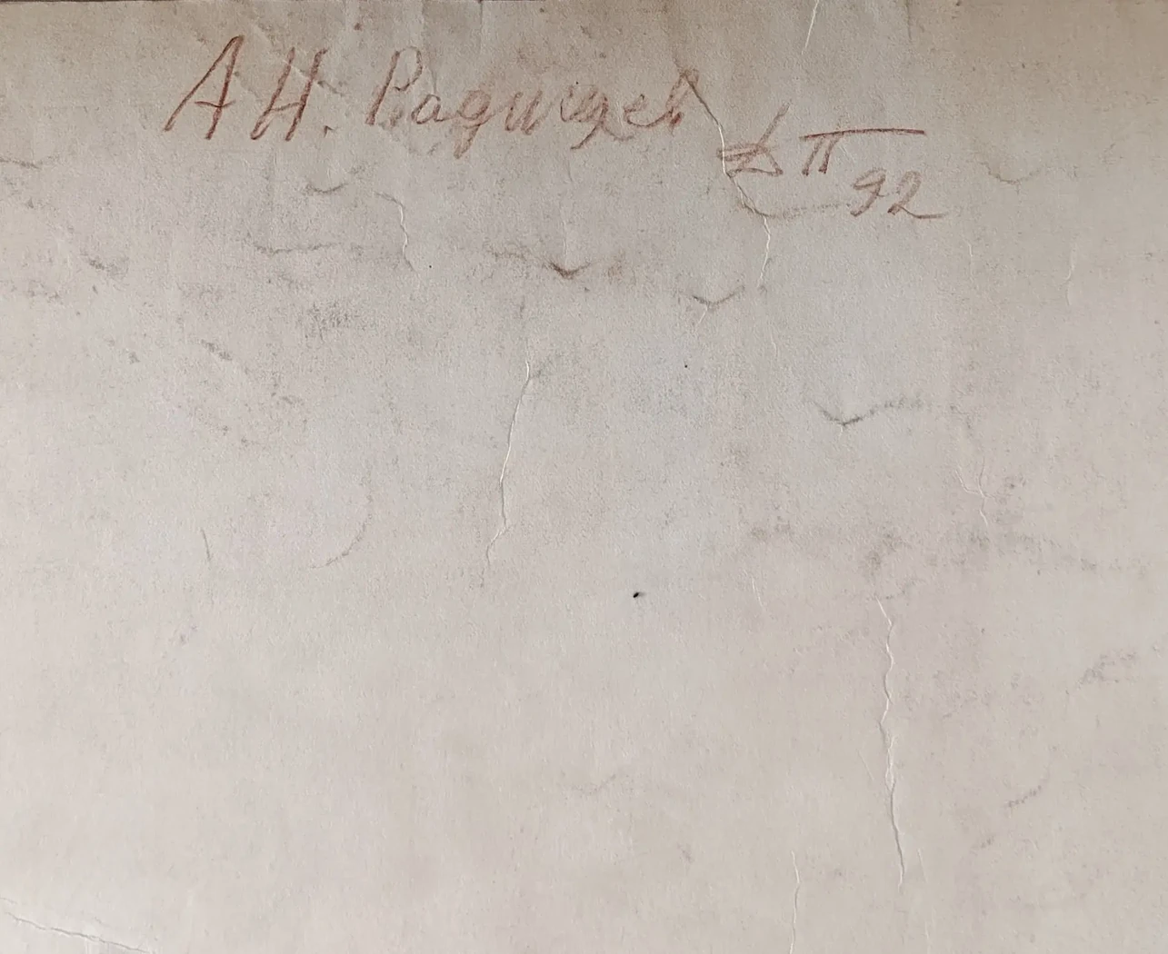 «Радищев А.Н.»