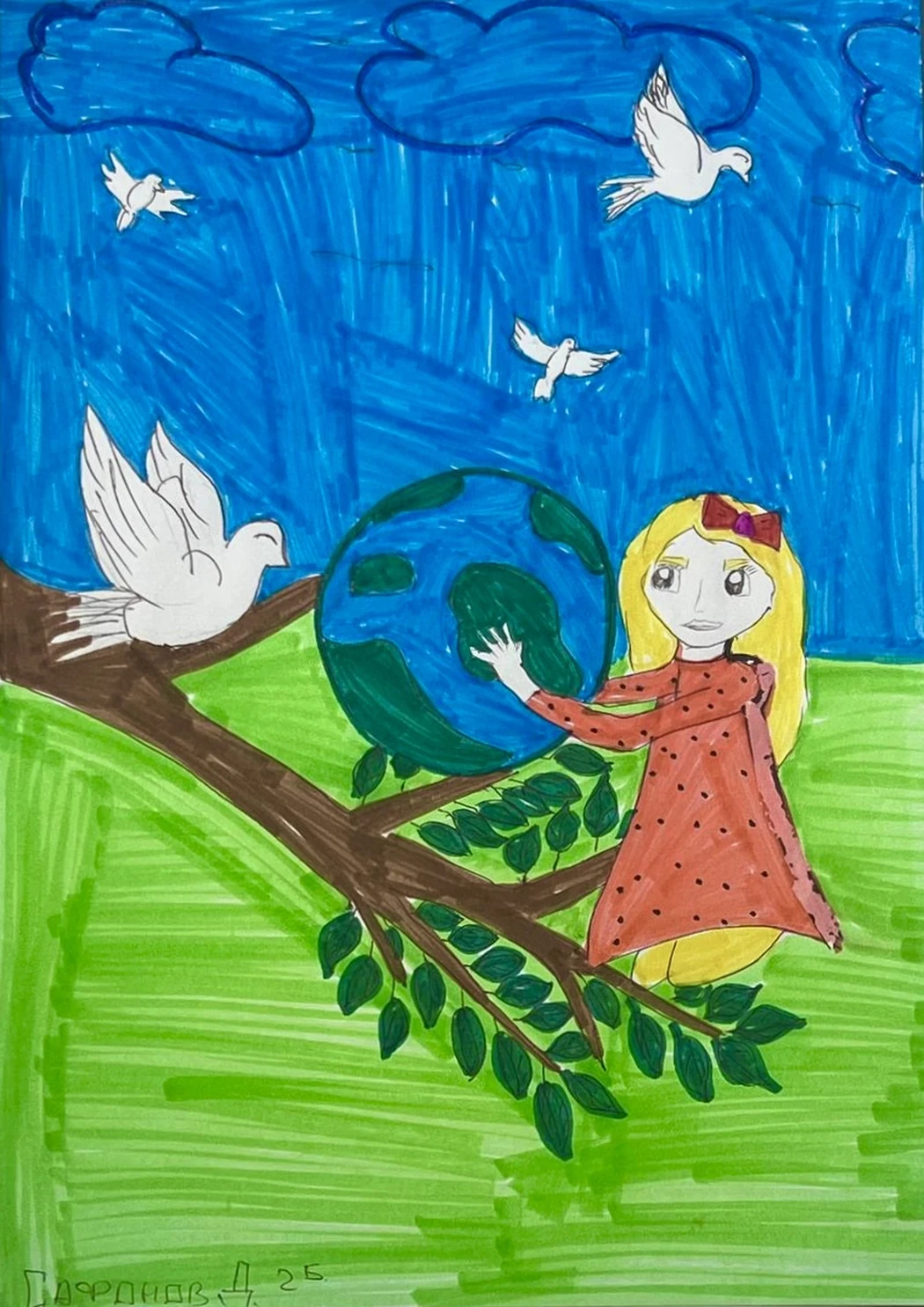 «Мир в наших руках», 
