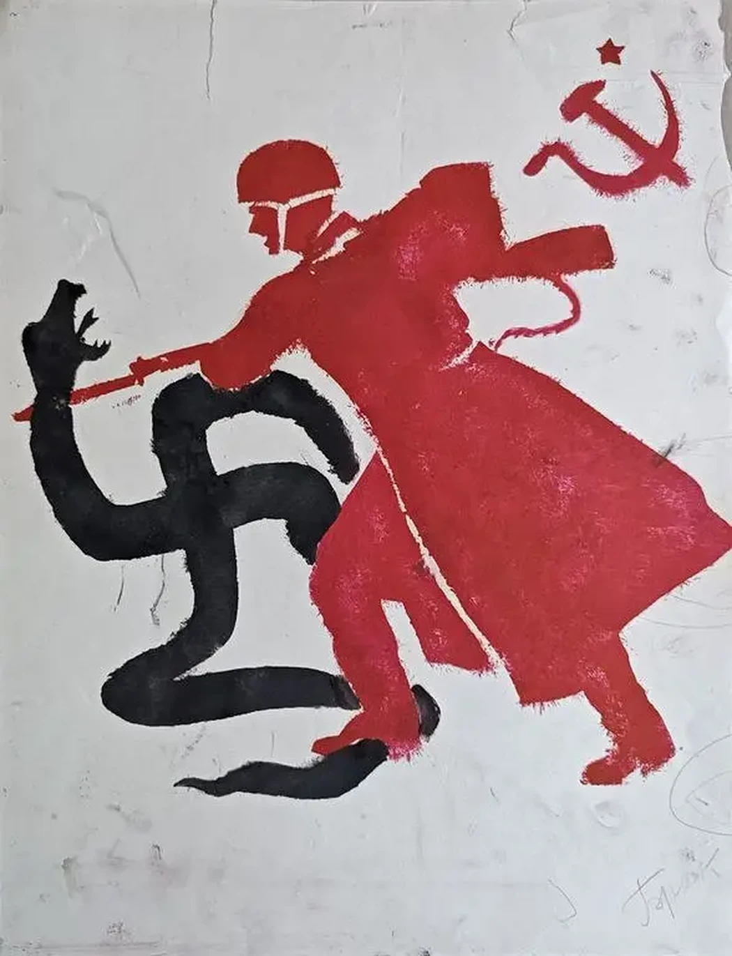 «Смерть фашистской гадине!»