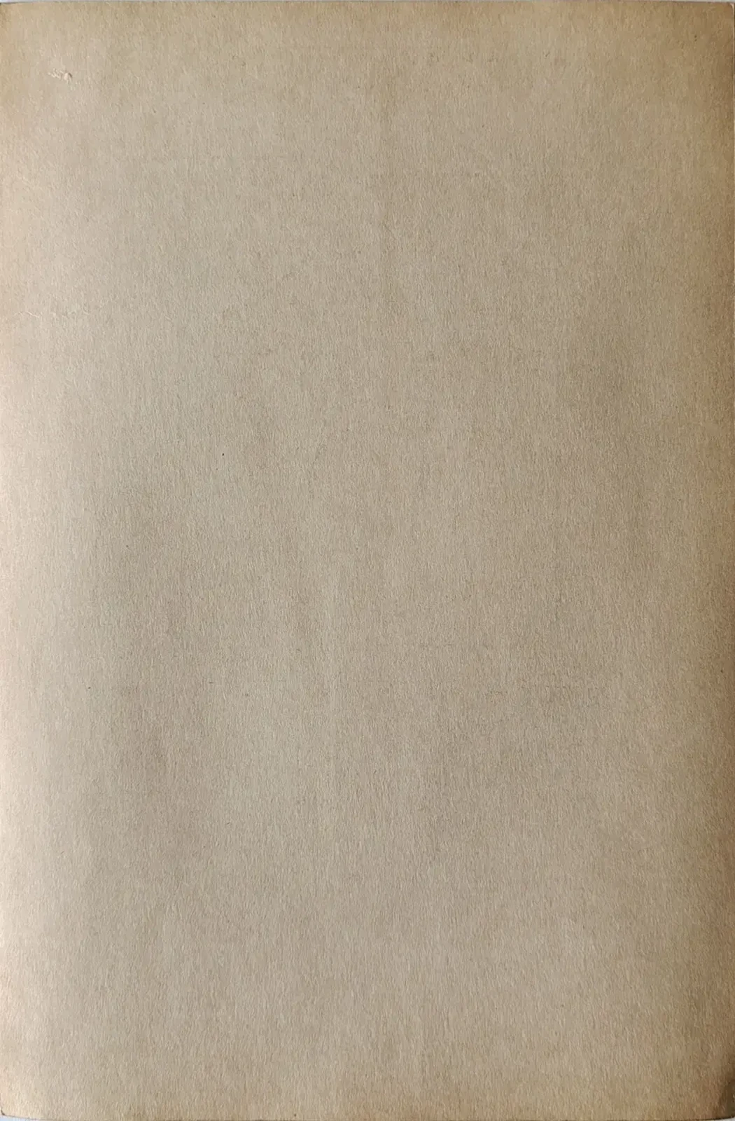 «Пара»