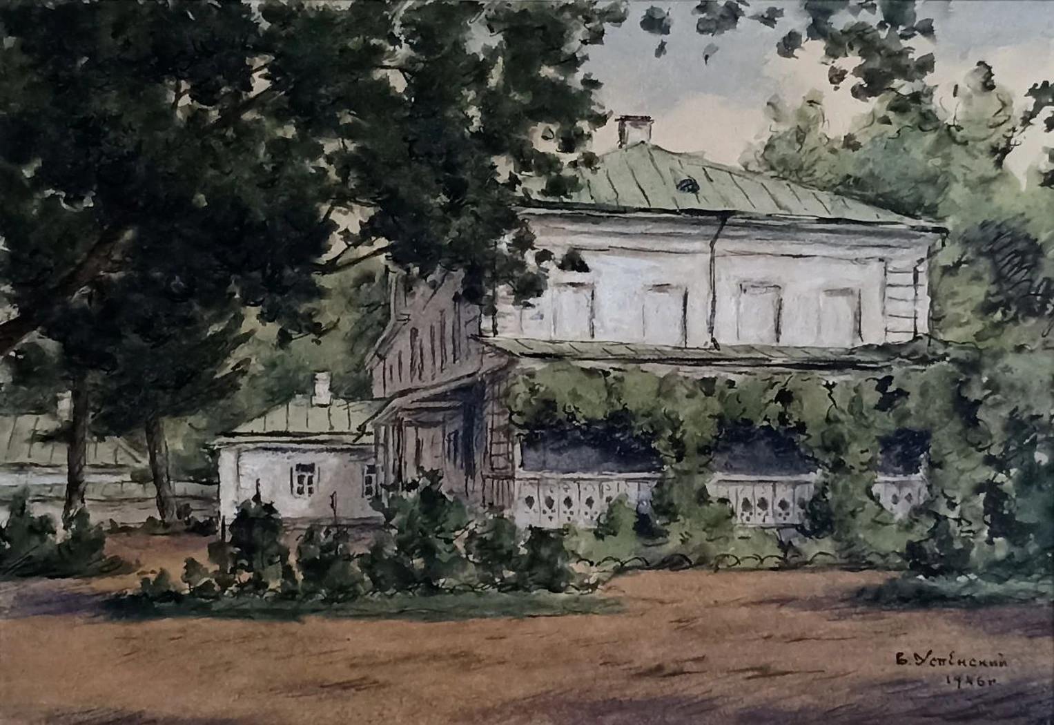 «Ясная поляна. Дом Льва Николаевича Толстого» Успенский В.А.