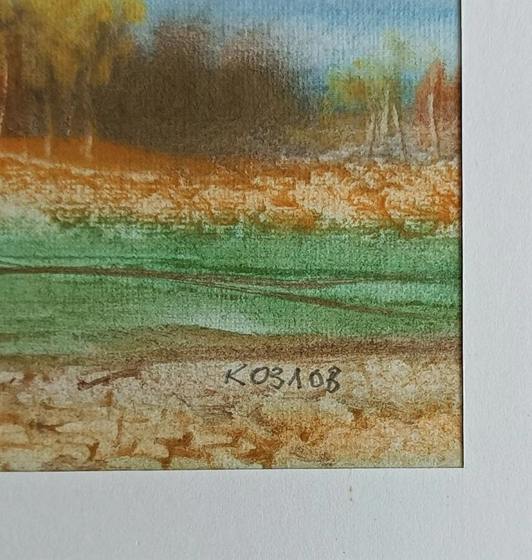 «Осень» Козлов В.А.