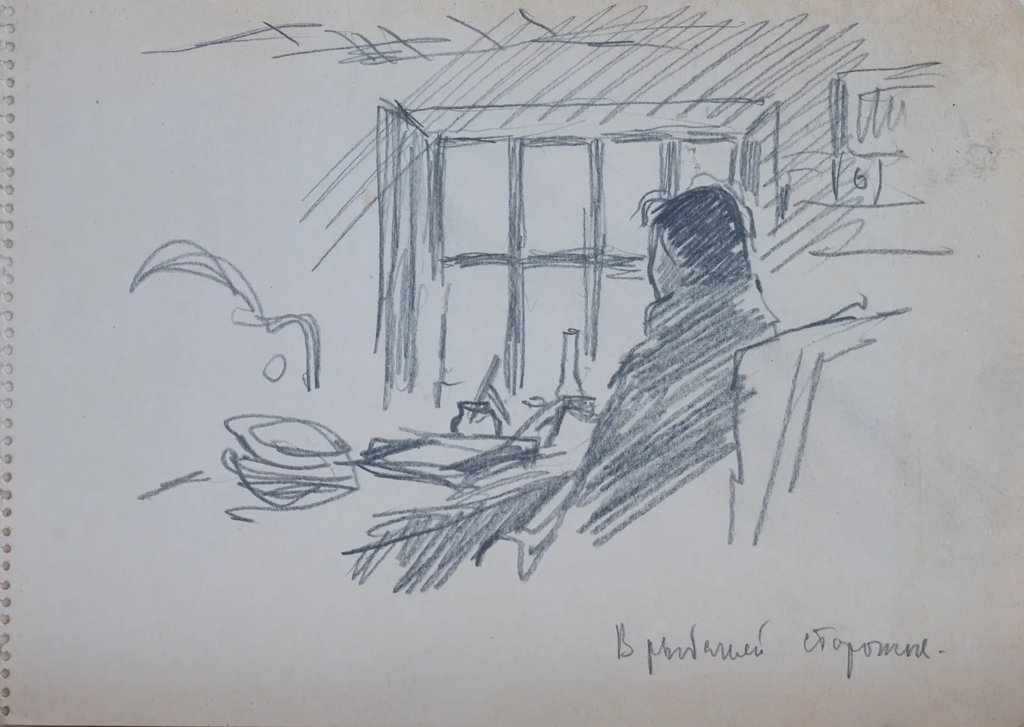 «В рабочей сторожке», 1959 г., Васильев Анатолий Ильич, художник, купить картину.