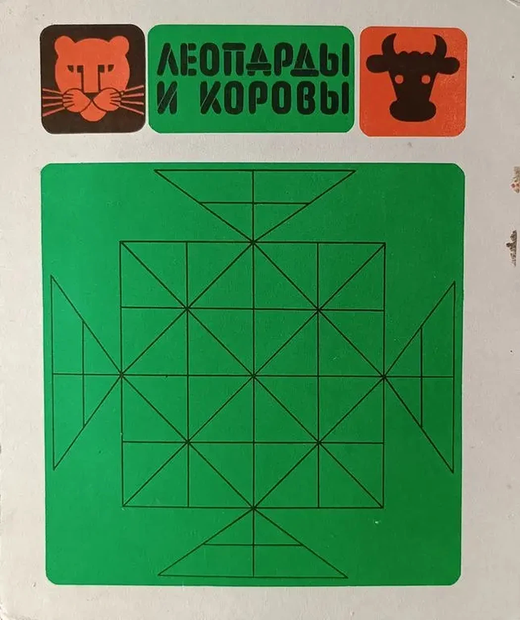 «Музы»