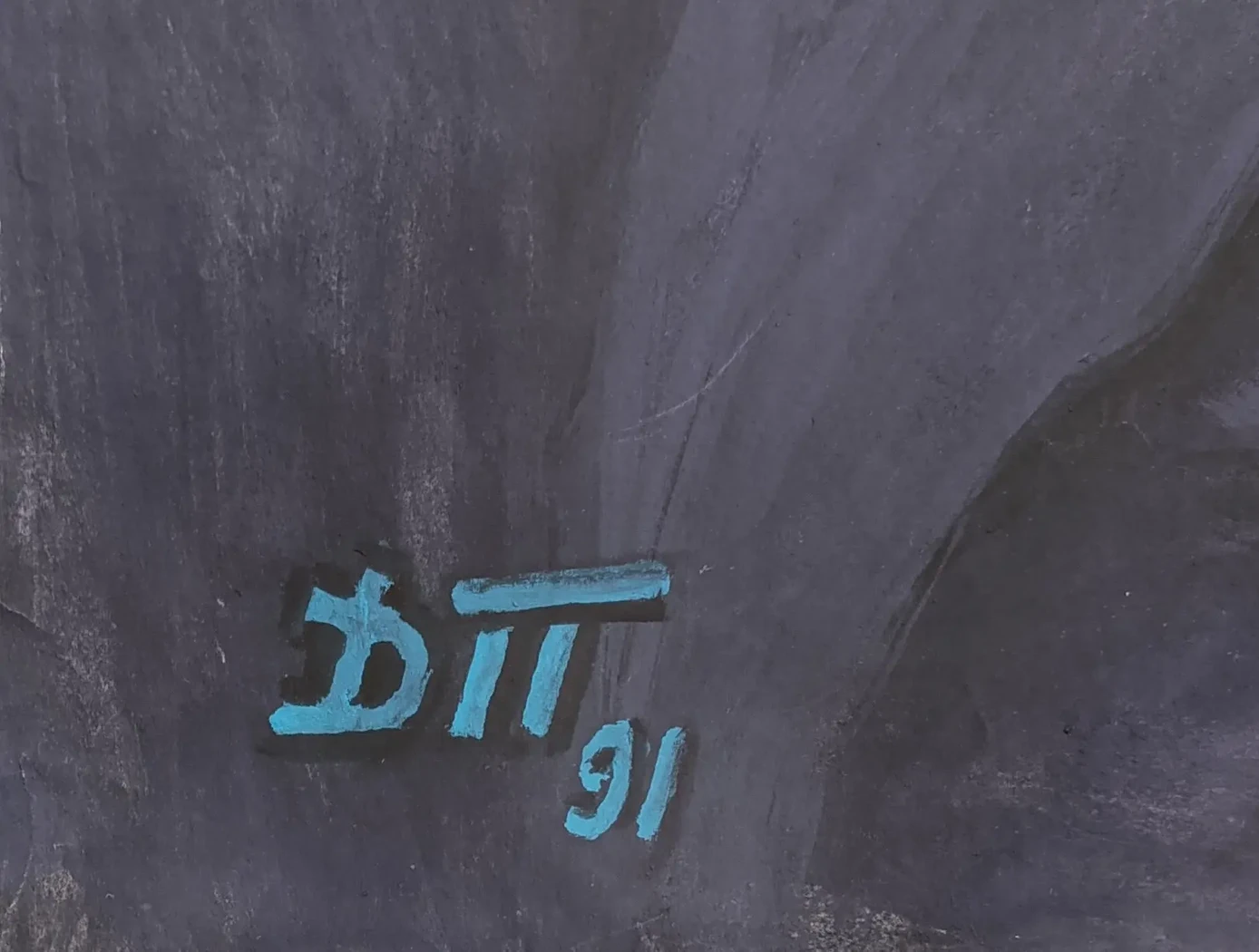 «Луначарский А.В.» Попов Д.Ф.