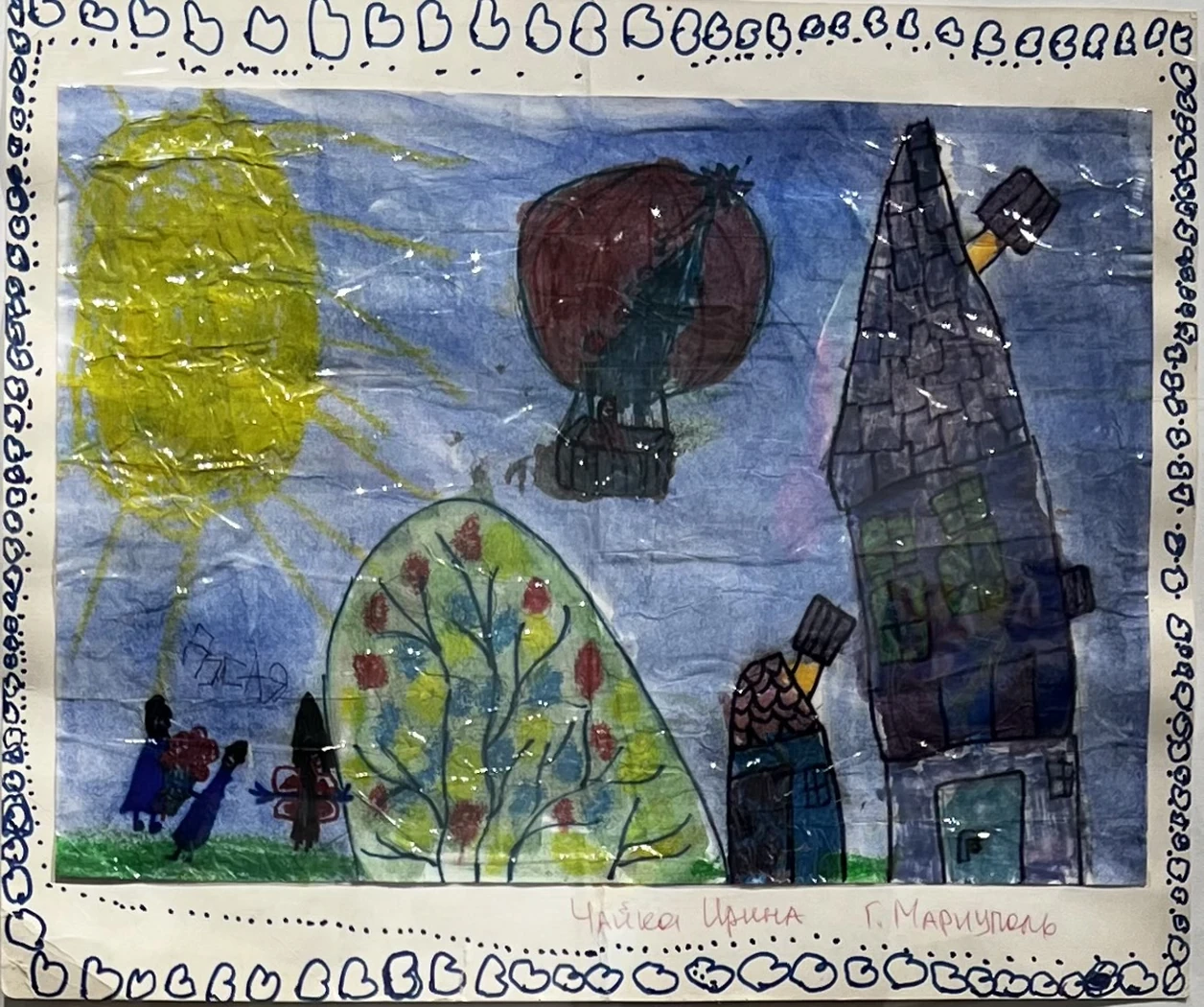 «Детство», 