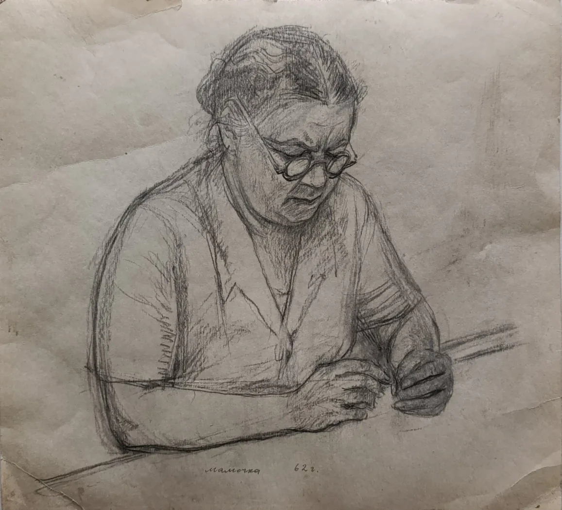 «Мамочка»