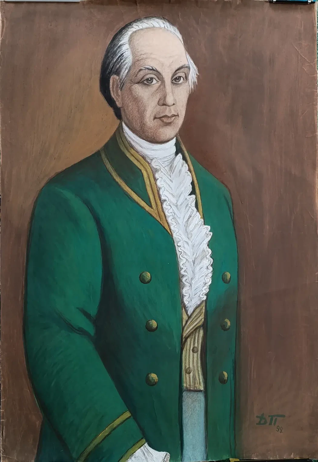 «Радищев А.Н.» Попов Д.Ф.
